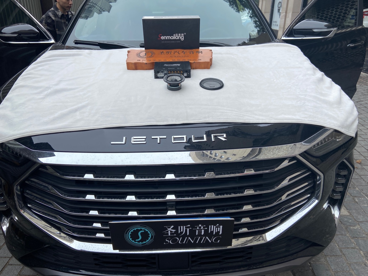 捷途X70PLUS音响升级，解决中置喇叭和全车喇叭的声场协调，打造每个座位皇帝位听感

中置喇叭：法国劲浪165AS3中音

DSP功放：香港森麦朗MDA481 DSP功放
