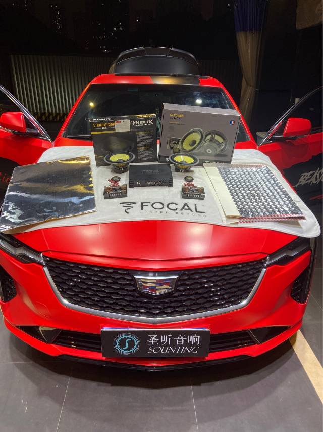 凯迪拉克CT4音响升级劲浪黄盆喇叭,原车四门异响解决的同时做喇叭箱体,整套音响系统可听可炸。
前声场:法国劲浪黄盆喇叭ES165K
DSP功放:德国喜力士8通道DSP功放
四门四层3M隔音