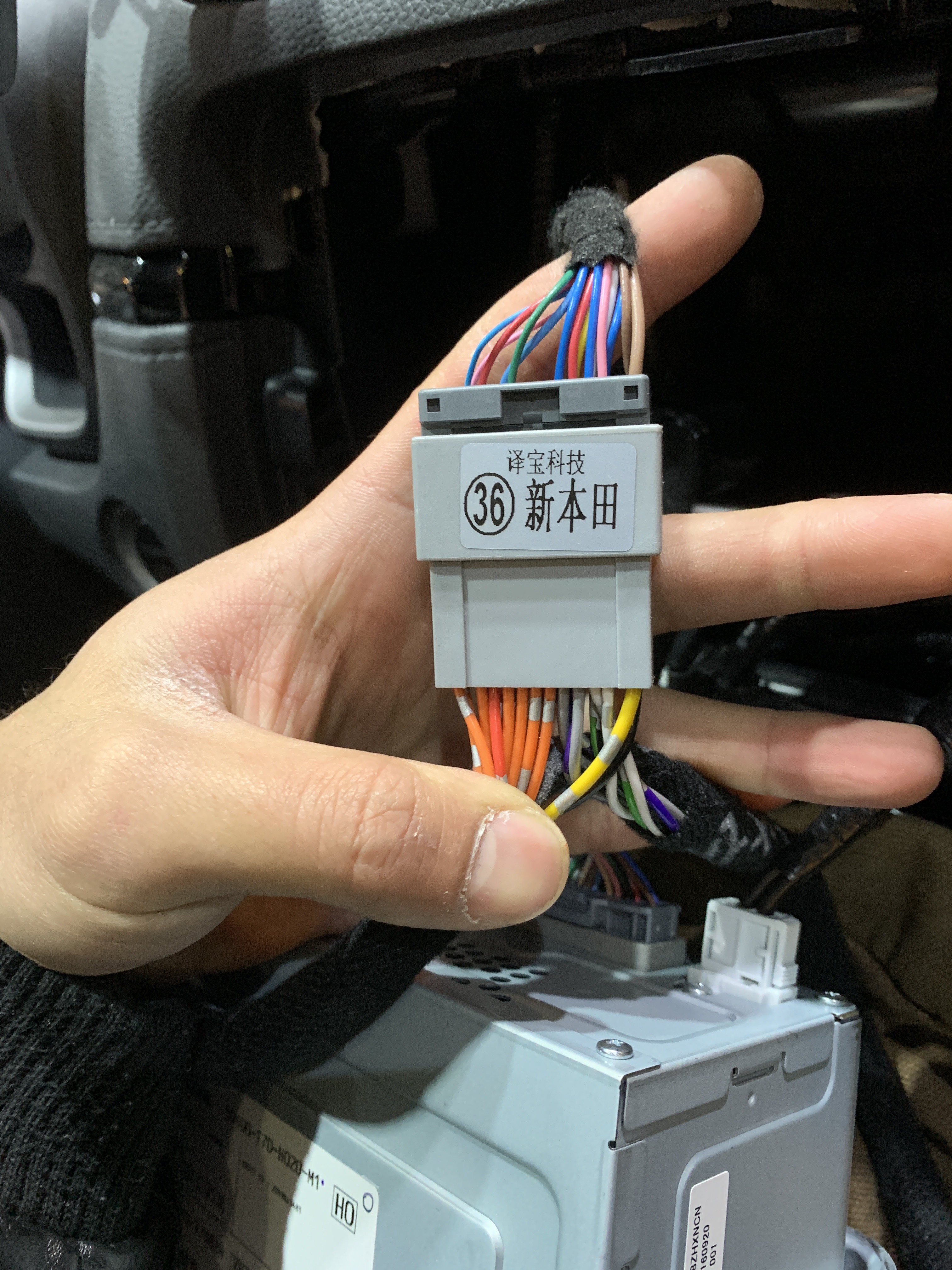 无损改装，不破原车一根线安装DSP功放