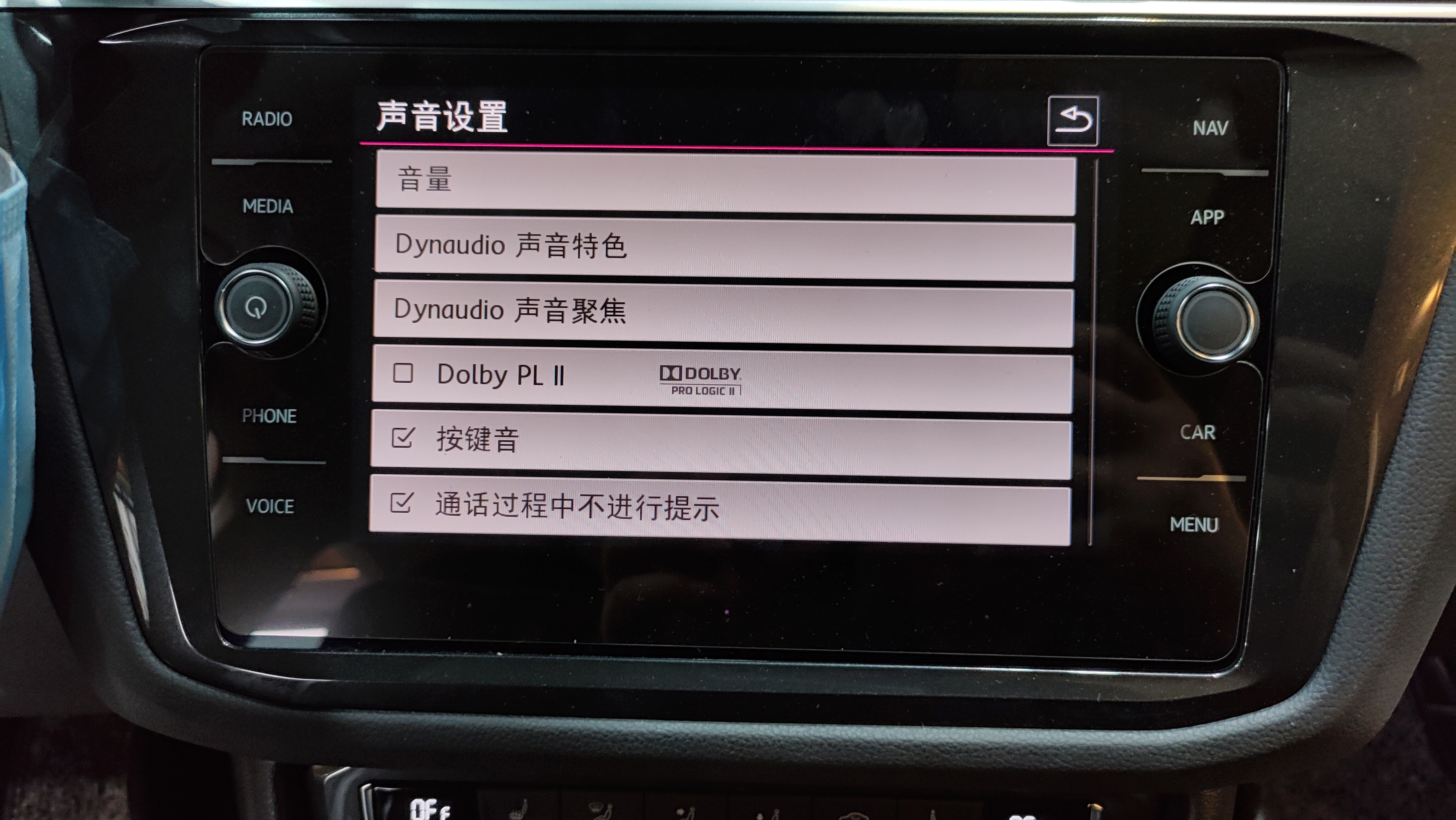 大众进口途观升级光纤解码器+功放+低音炮