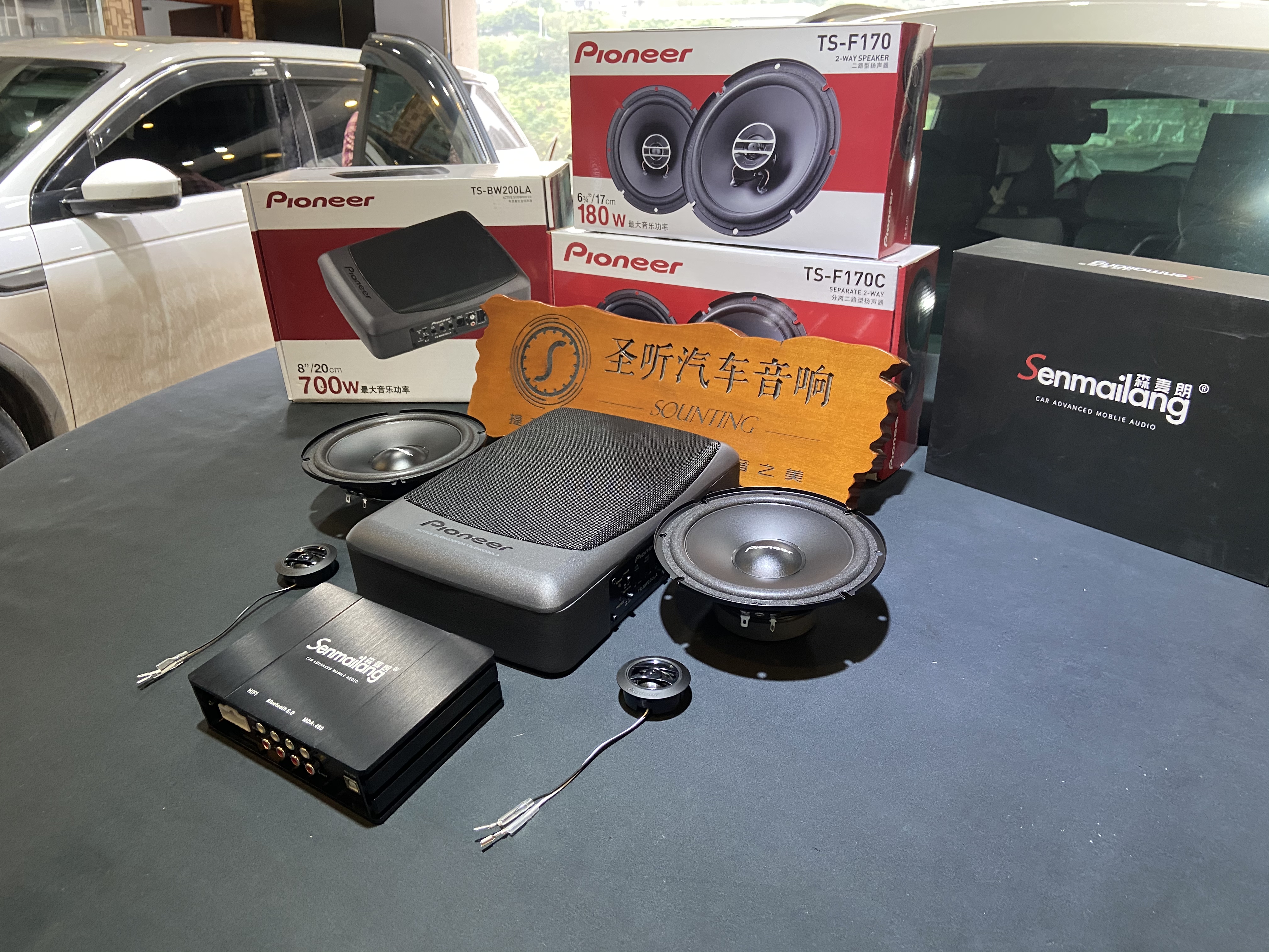 东风580音响升级
前声场:先锋套装喇叭
后声场:先锋同轴喇叭
森麦朗DSP
先锋超薄低音炮
平静四门双层隔音