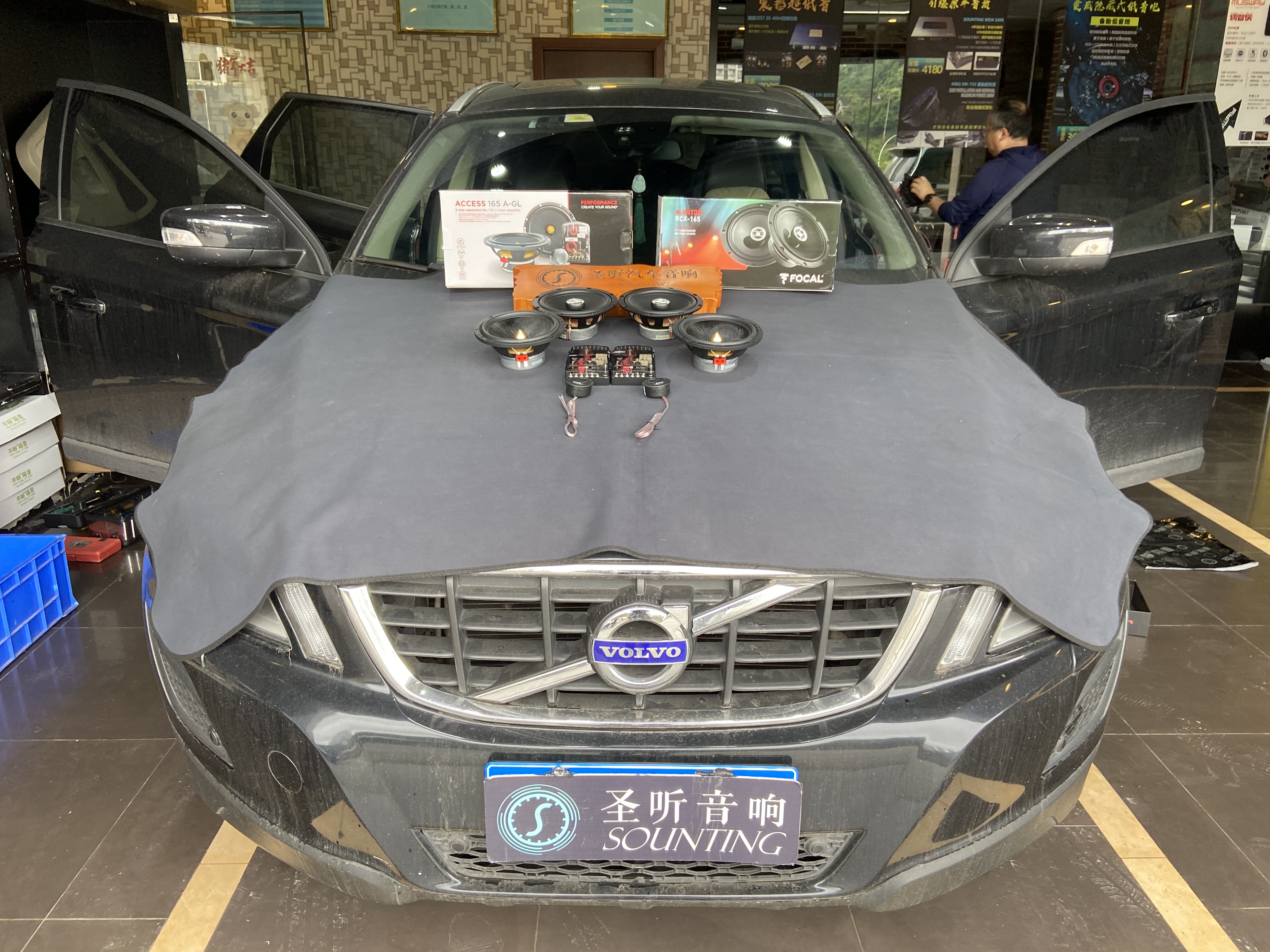 沃尔沃xc60,升级4门平静双层隔音+法国🇫🇷 劲浪全套前后门喇叭
前门:165A-GL二分频套装
后门:RCX-165同轴喇叭