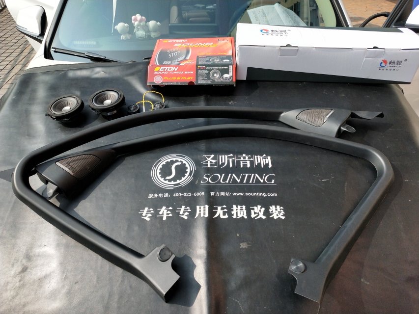 宝马3系，伊顿中高音加装效果