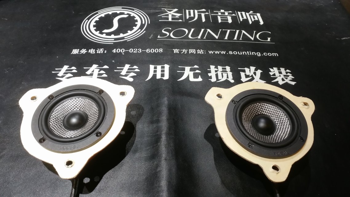 奔驰GLE音响前门升级劲浪165AS3
欧迪臣AP8.9功放
