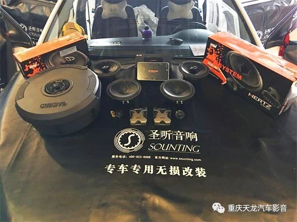 今天店里来了一辆现代名图,车主是第一次改装音响,因为比较喜欢音乐而且平时在车上待的时间比较长,所以想要进行音响升级。车主通过网上简单的跟技术总监陈总沟通后,感觉非常的专业。今天来到店里,通过深度沟通得知车主较喜欢DJ类的歌曲,当下陈总为客户推荐了一套最为适合客户的改装方案。经过试听后,车主对这套设备表现出来的效果非常满意,迫不及待的要求开始施工。先来看看陈总为客户推荐的方案吧!
改装前的准备
前声场:意大利 赫兹FCK165套装喇叭
后声场:意大利 赫兹ECX165同轴喇叭
功放:发烧狗DSD无
