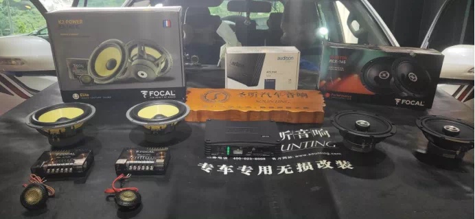 今天就来了一辆不可多得的普拉多,车主对这辆车明显很喜爱,来到圣听为他的爱车改装一套配得上它的高品质音响系统,提升音乐体验,享受真正的驾驶乐趣!
前声场:劲浪黄盆ES165K
后声场:劲浪RCX165
Dsp功放:欧迪臣AP5.9
隔音:四门三层隔音