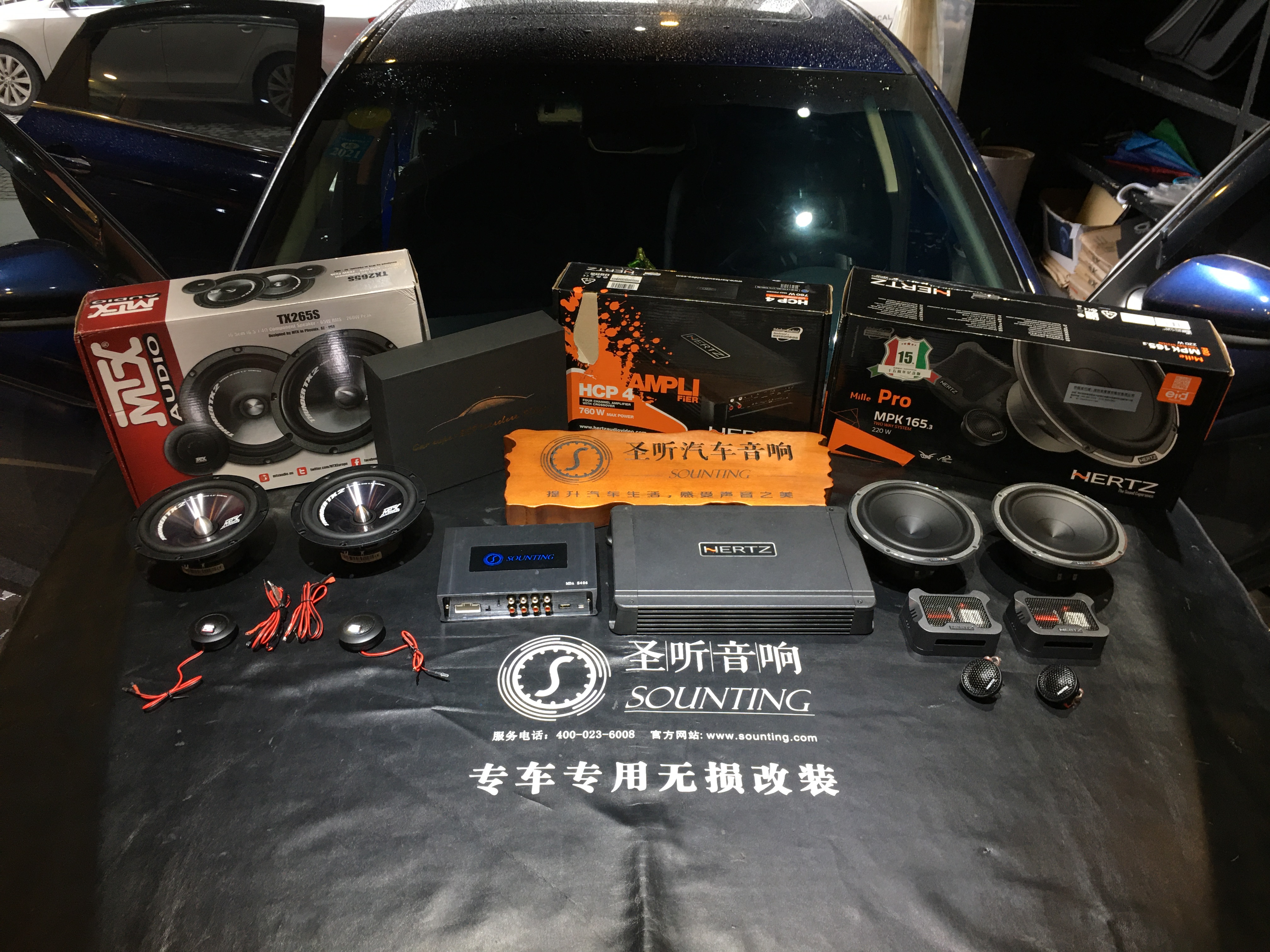 帝豪GL前门升级意大利赫兹mpk165/后门MTX265S/意大利赫兹hcp4功放/圣听460处理器平静/四门双层隔音