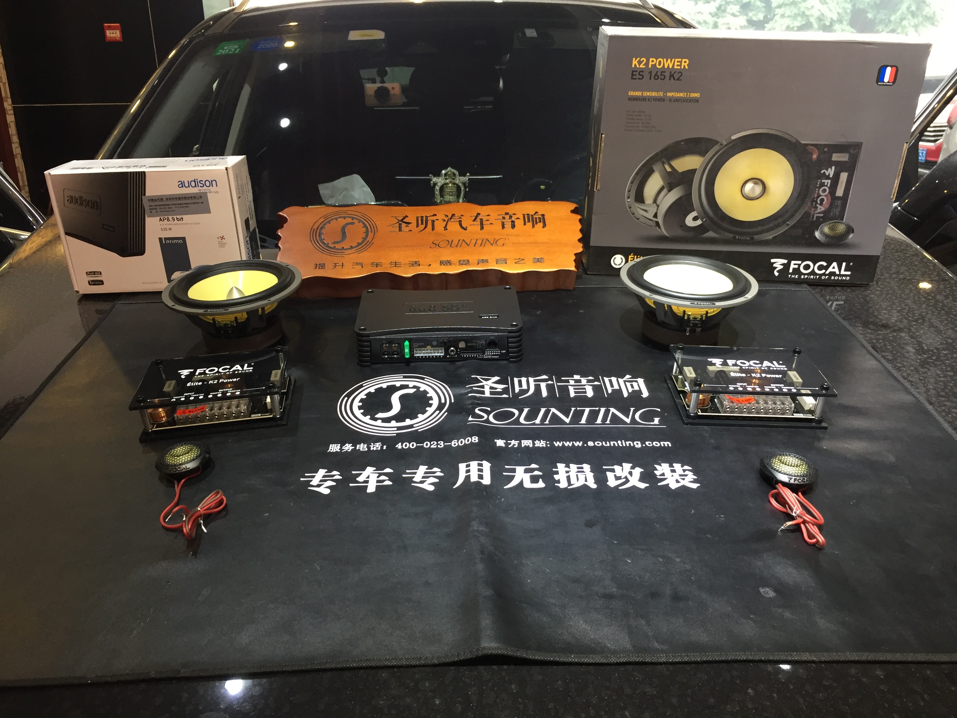 长城VV7音响前门升级法国劲浪ES165K2欧迪臣AP8.9功放/前门平静双层隔音
