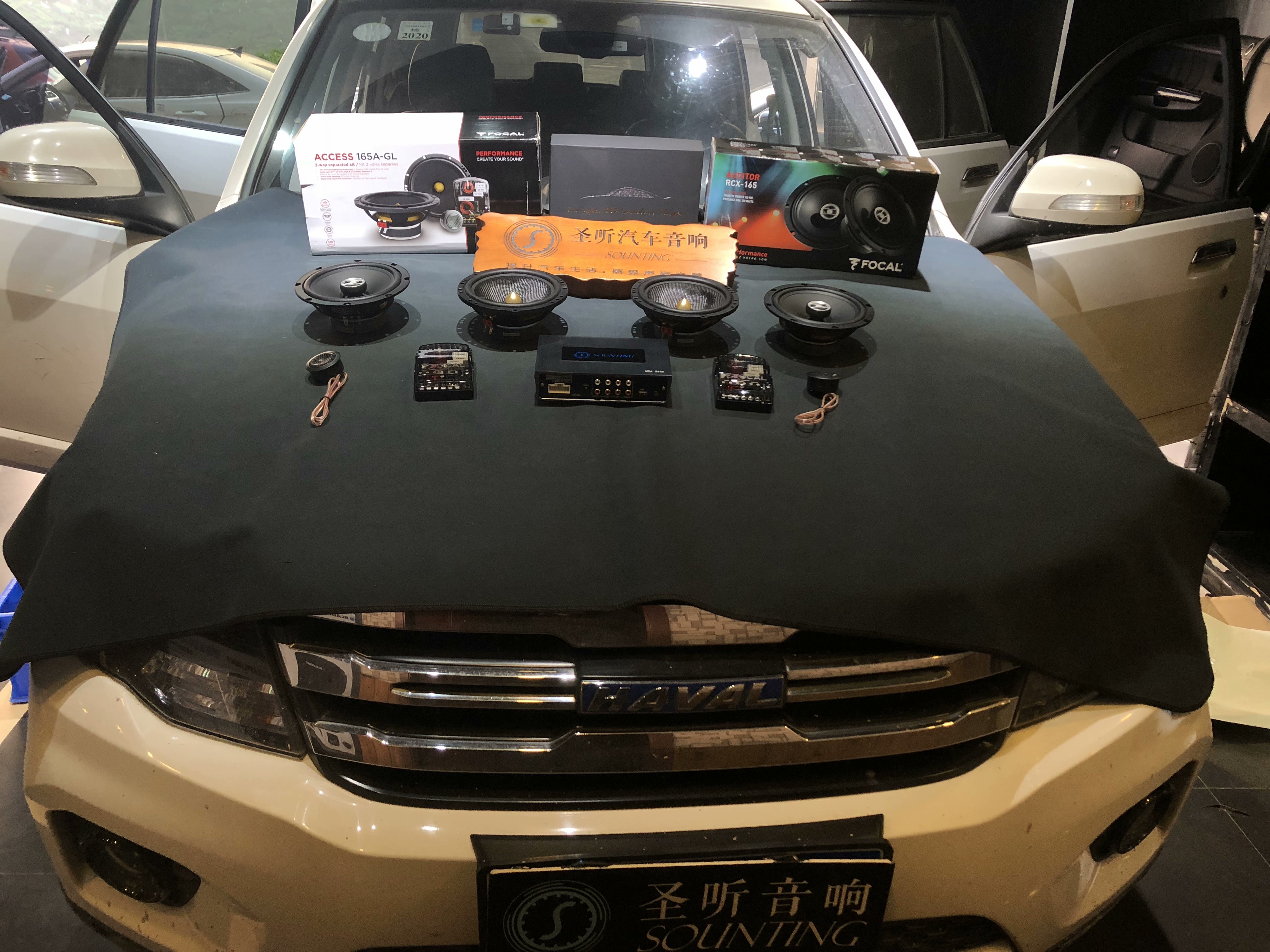 长城哈弗H5，法国劲浪四十周年黄金纪念版165A-GL+RCX-165喇叭+圣听MDA四路DSP