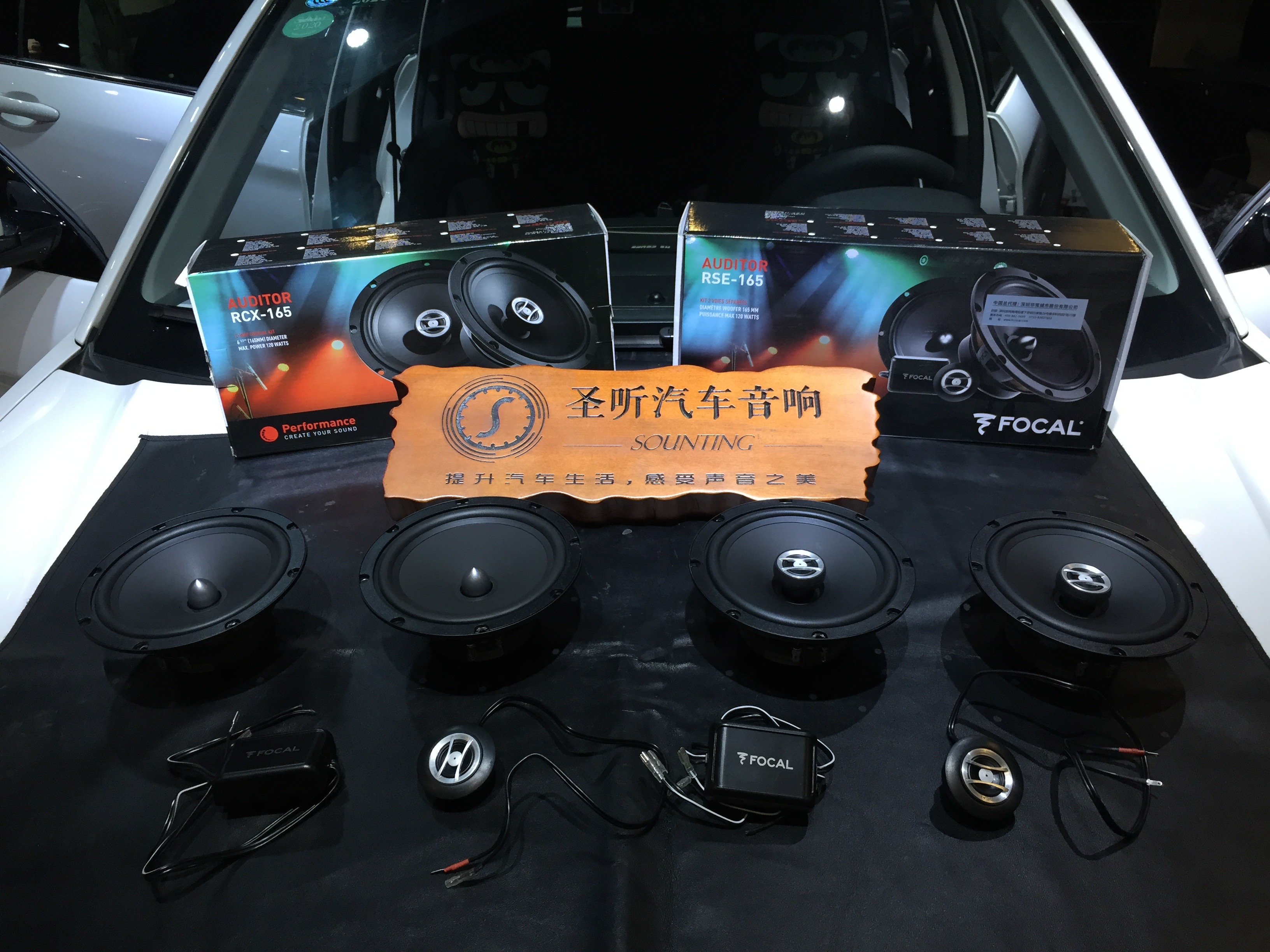哈弗H6，劲浪RSE-165+RCX-165喇叭