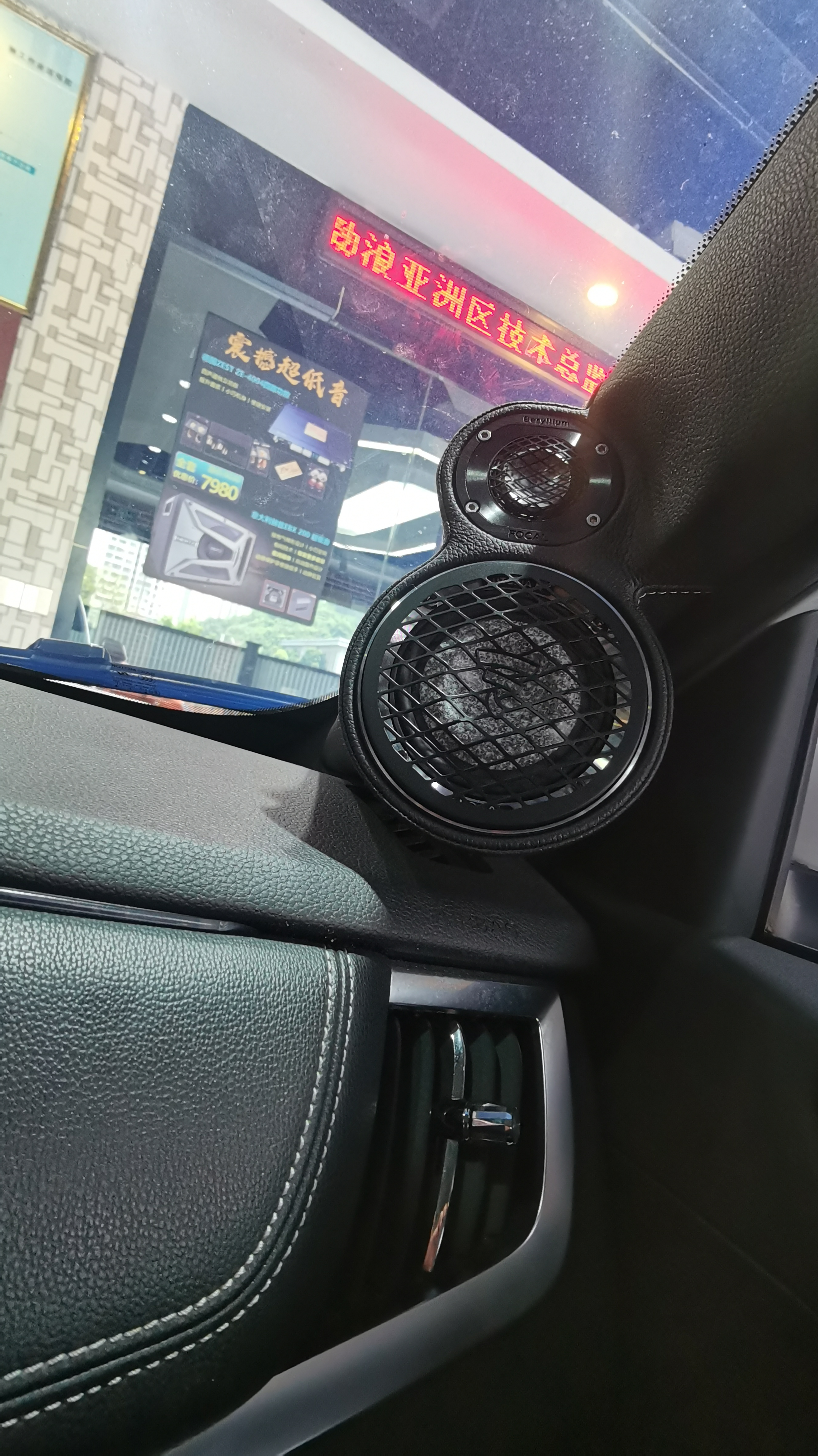 你的中音容积够吗？荣威RX5新能源 8字倒模，近1L的容积最大化发挥乌托邦M盆中音效果，使你爱车的🎶 声音更真实。