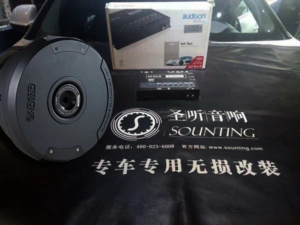 奥迪Q5车主之前在其他地方改装过汽车音响，但最近在用车过程当中，车主发现原车音质越听越难受，就连自己日常听音需求也无法满足，一次偶然刷抖音了解到重庆圣听汽车音响改装，与我店技术总监陈军沟通后为提升音响品质，驱车来到重庆圣听汽车音响给爱车做了音响升级。
 奥迪Q5汽车音响改装配置清单：
处理器：意大利欧迪臣 bit ten
低音：awave备胎低音炮