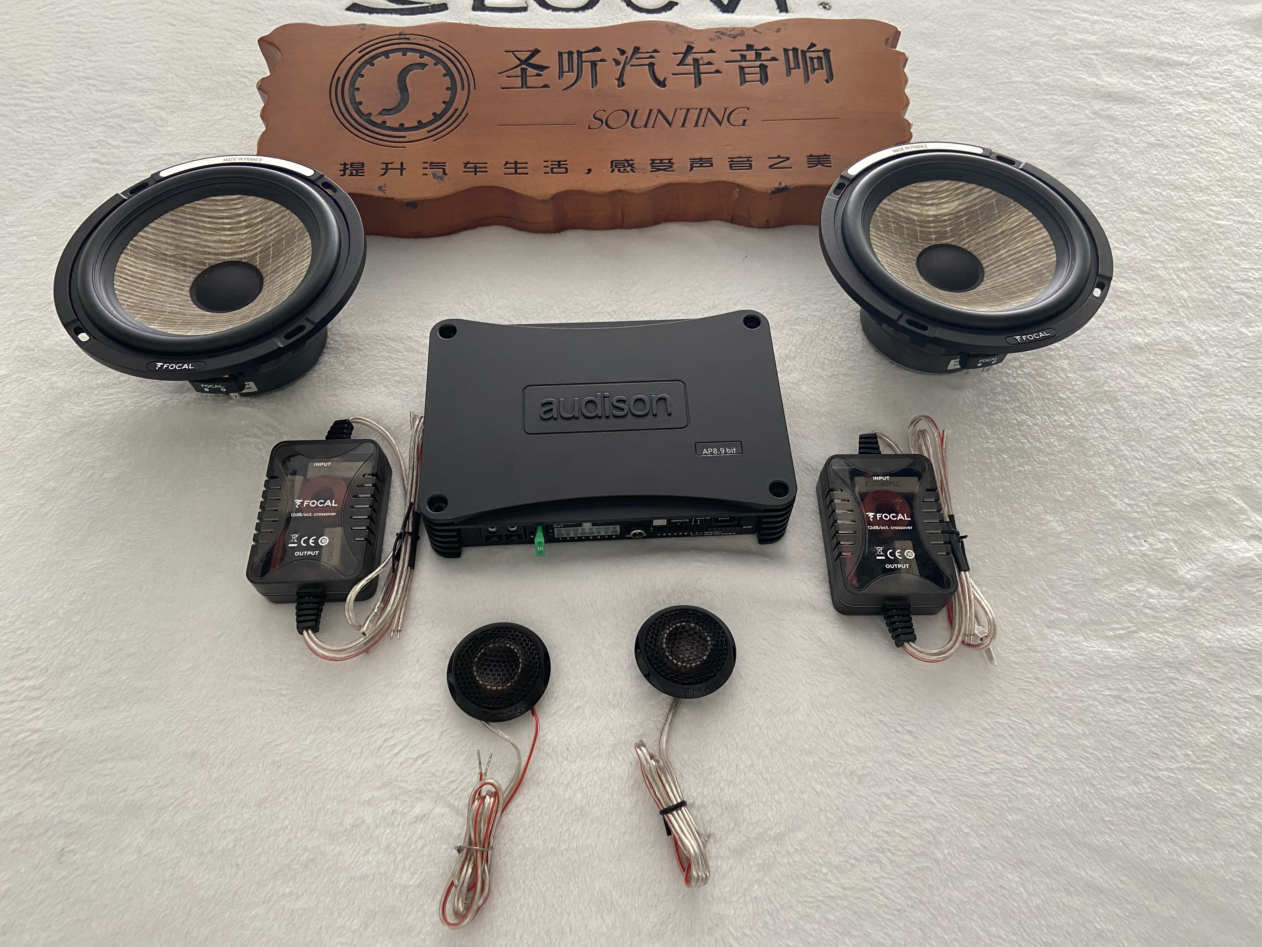 想听好声音,重庆找圣听。
行驶30多万公里的凯美瑞,车主大多都是🎶 陪伴,好的🎶 才能让你的旅途从此不再枯燥乏味,良辰美景与余音缭绕的绝佳搭配。
前声场二分频:劲浪亚麻盆
欧迪臣AP8.9DSP功放桥接推主动前声场二分频