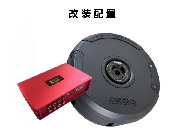 奇骏在外观设计和内饰、空间、动力等方面可以说无可挑剔,要说缺点,那就是它的原车音响的体验了。车主开车的时间比较长,也喜欢在车内听音乐,只不过时间长了之后觉得车内的音响系统满足不了自己的耳朵,在听音乐这方面,车主是很偏向听DJ风格,又不想大动,来到重庆圣听汽车音响改装后圣听技术总监给他搭配了以下配置。
改装配置:
功放:8音度X2S
低音:马来西亚awave备胎低音炮