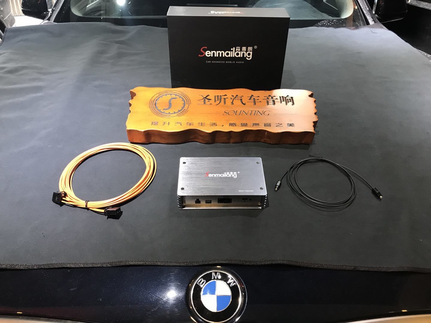 宝马X3前段时间升级了喇叭，功放，今天过来升级光纤解码器，声音更干净清晰