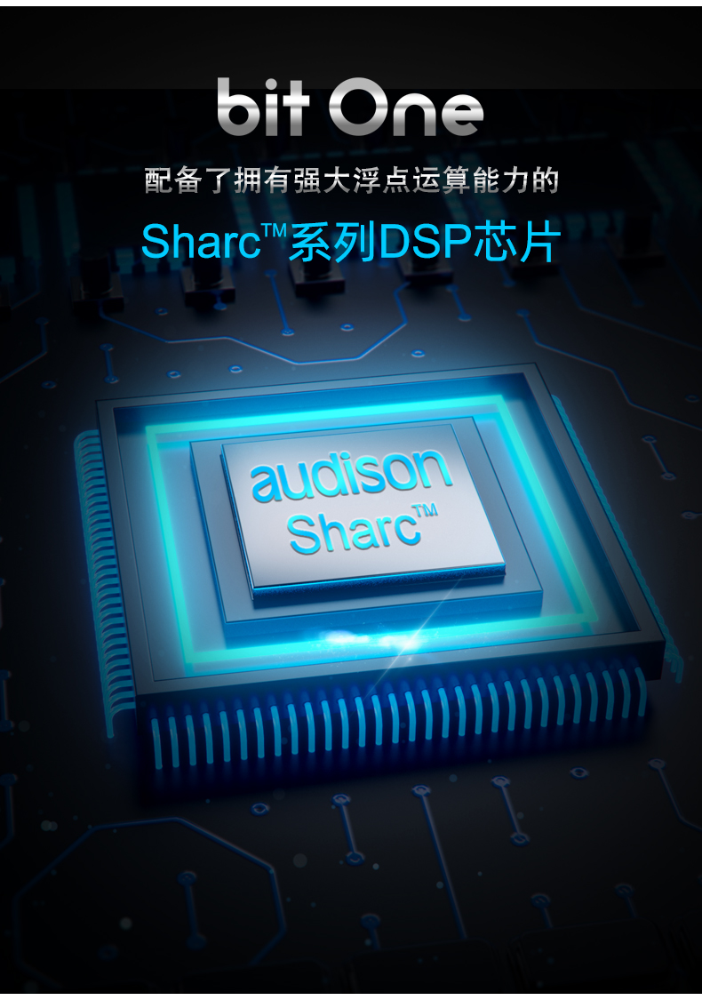 audison-dsp-bit-one