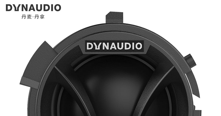 丹麦丹拿(DYNAUDIO)专车专用(奔驰)无损安装系列丹拿ST171高音喇叭