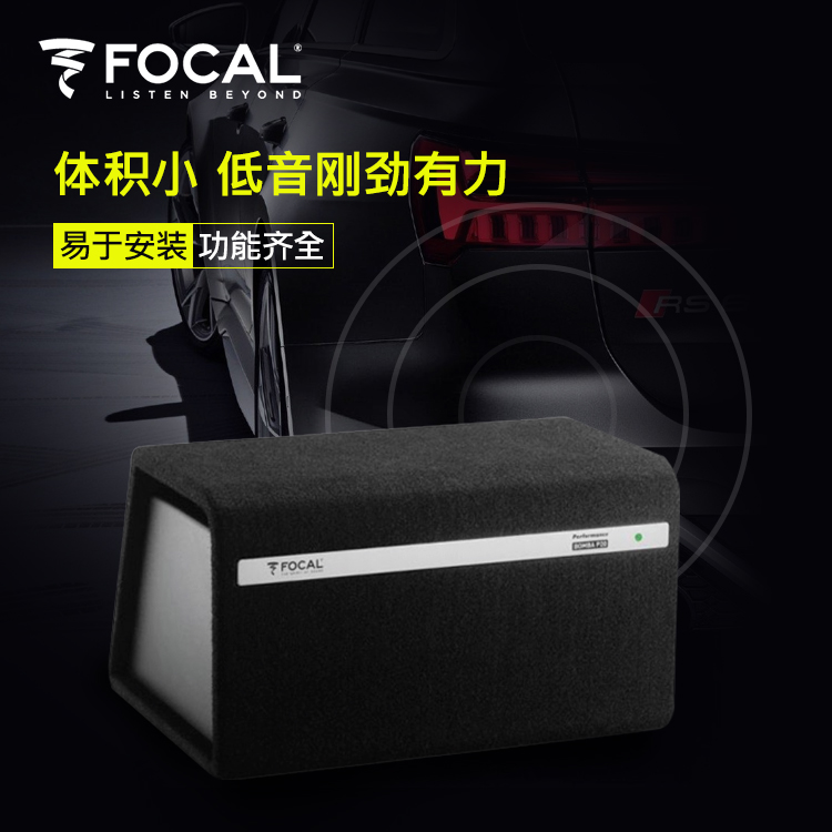 Caisson De Basses Focal IBus 2.1 - Subwoofer Actif Plat 20cm/8" | Ampli Intégré 75W RMS | Pour Installation Sous Siège Auto | Connectique ISO