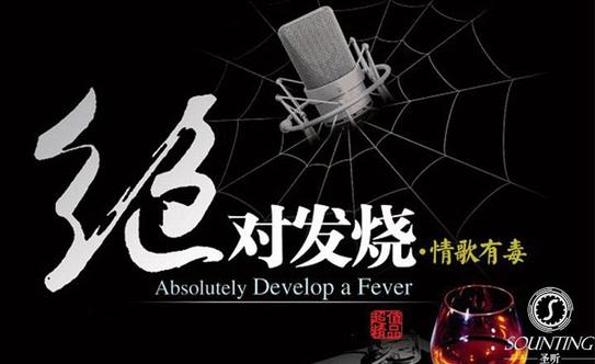你能听出几首?汽车专业音响系统试音曲目
